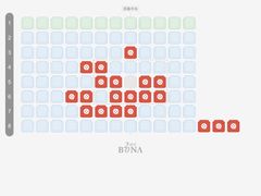 -博纳国际影城(淄博店)