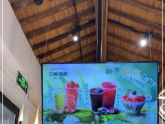 -三姐酒酿(老门东店)