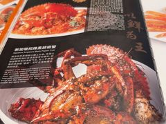 -珍宝海鲜JUMBO Seafood(尚嘉店)