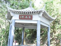 -羚羊峡古栈道森林公园