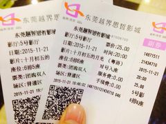 -越界思哲IMAX(寮步店)