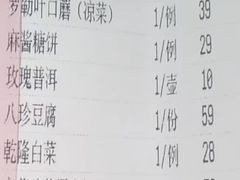 -泰钰丰烤鸭(开发区店)