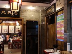 -天兴居(鲜鱼口街店)