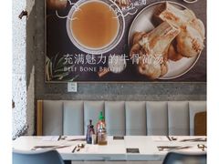 -CHILL Pho澳洲牛肉越南粉(佛山顺德万象汇店)
