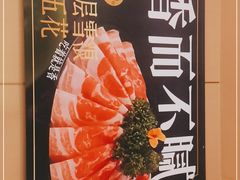 -海底捞火锅(旭辉MALL店)
