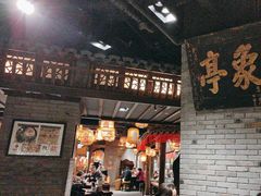 -南京大牌档(香港广场店)