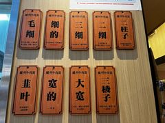 -有礼有面(知春路店)