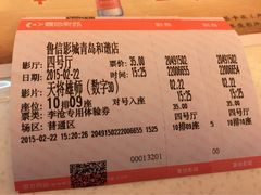 -山文星辉影城(青岛和谐广场店)