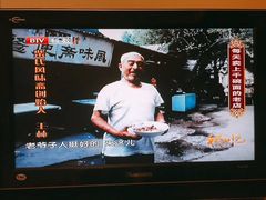 -柴氏风味斋(甘家口店)