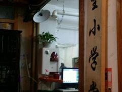 -做了不起的80后