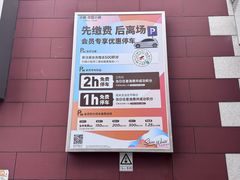 -中粮·祥云小镇