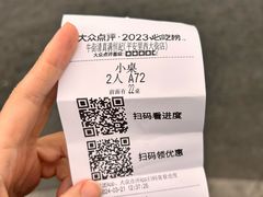 -牛街清真满恒記(平安里西大街店)