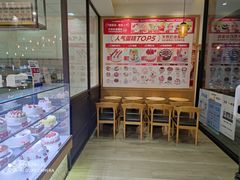 -味多美蛋糕(灯市口店)