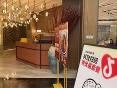 -富淳饭店(陆家嘴保利广场店)