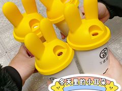 -古茗(临平北大街店)