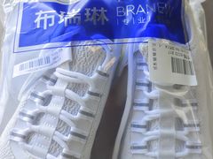-布瑞琳洗衣(万泉新新家园店)