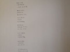 -二楼南书房