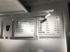 -BLATAGE COFFEE