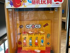 -麦当劳(虹口星荟中心店)