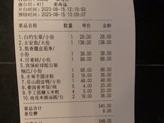 -华豫川酒家(大卫城店)