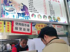 -骏骏牛肉粉店(吉庆街店)