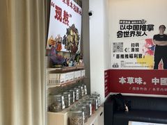 -喜推推中式推拿·按摩·轻养生(理工大学店)
