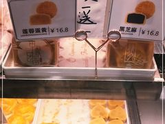 -浓心爷爷·现烤面包(水荫路店)