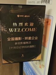 -十月日记高端孕妈妈摄影(黄金大厦店)