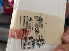 -优美滋动物奶油生日蛋糕(南陵苏果店)