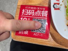 -南城香(四路通店)