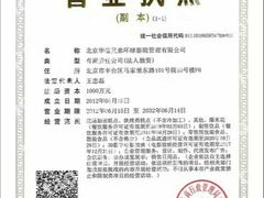 -华谊兄弟影院(北京洋桥店)