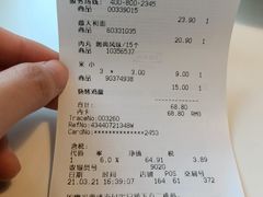 -宜家·瑞典风味餐厅(无锡店)