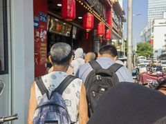 -清泉阁包子铺(中山路店)