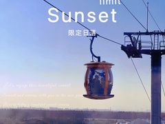 -上海海昌海洋公园