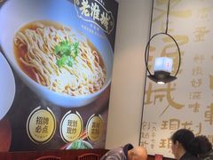 -老淮城·长鱼面(河下古镇店)