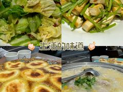 -山东宾馆·齐鲁苑餐厅