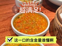 蟹粉面-裕兴记•蟹黄面馆(人民广场店)