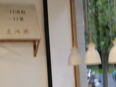 -苏沪老鸿兴城市饭堂(肇嘉浜路店)