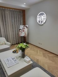 -HEYAN长风荷妍专业脱毛美肤
