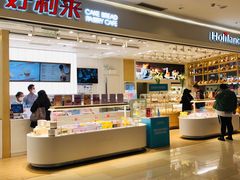 -好利来(大兴龙湖店)