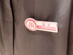 -海底捞火锅(太阳宫凯德mall店)