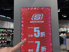 -百年港湾奥特莱斯(香炉礁店)