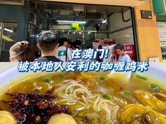 -金利食店(氹仔店)