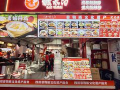 -友谊阳光城