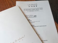 -La Sauce法意餐厅
