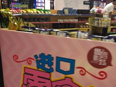 -山文星辉影城(青岛和谐广场店)