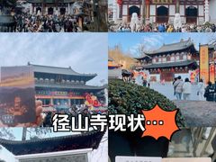 -径山寺