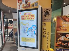-麦当劳(百联西郊购物中心店)