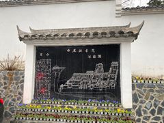 -白鹿洞书院