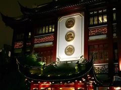 门面-绿波廊(豫园店)